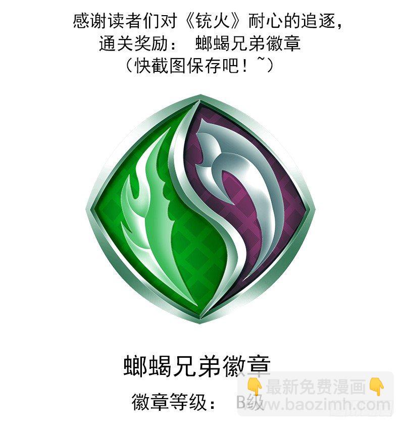 19弹：大开杀戒8
