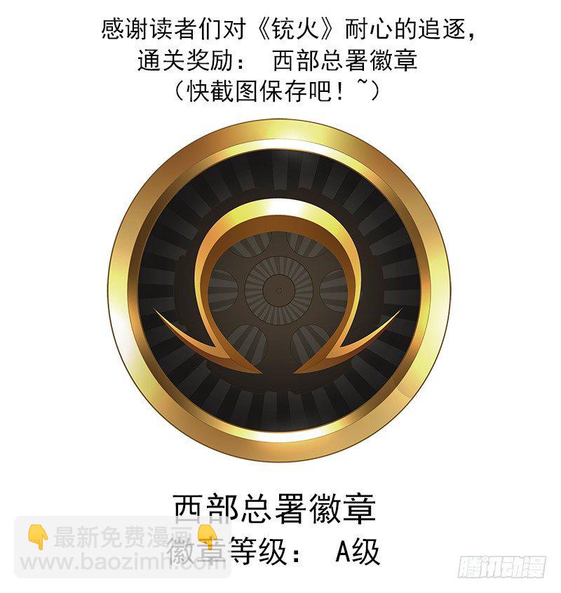 23弹：百米赛12