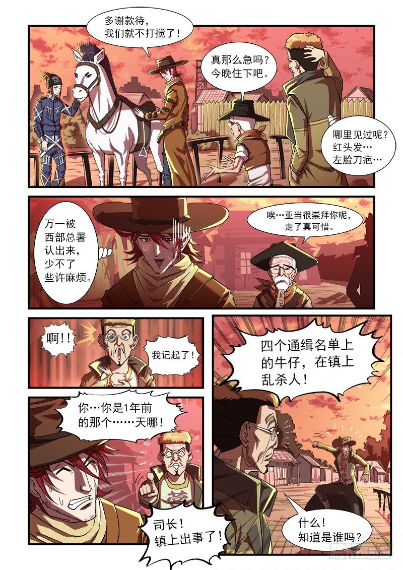 27弹：惩罚0