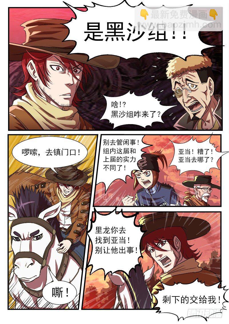 27弹：惩罚1