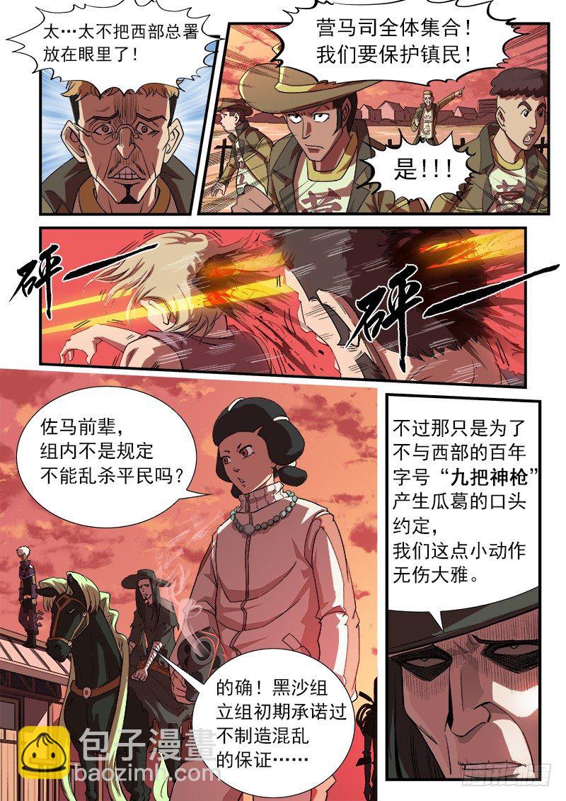 27弹：惩罚2