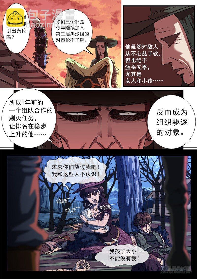 27弹：惩罚3