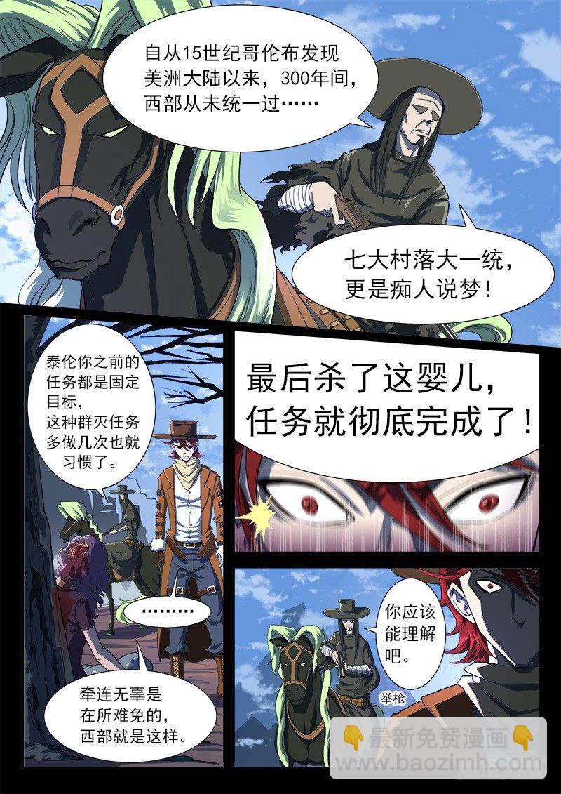 27弹：惩罚6