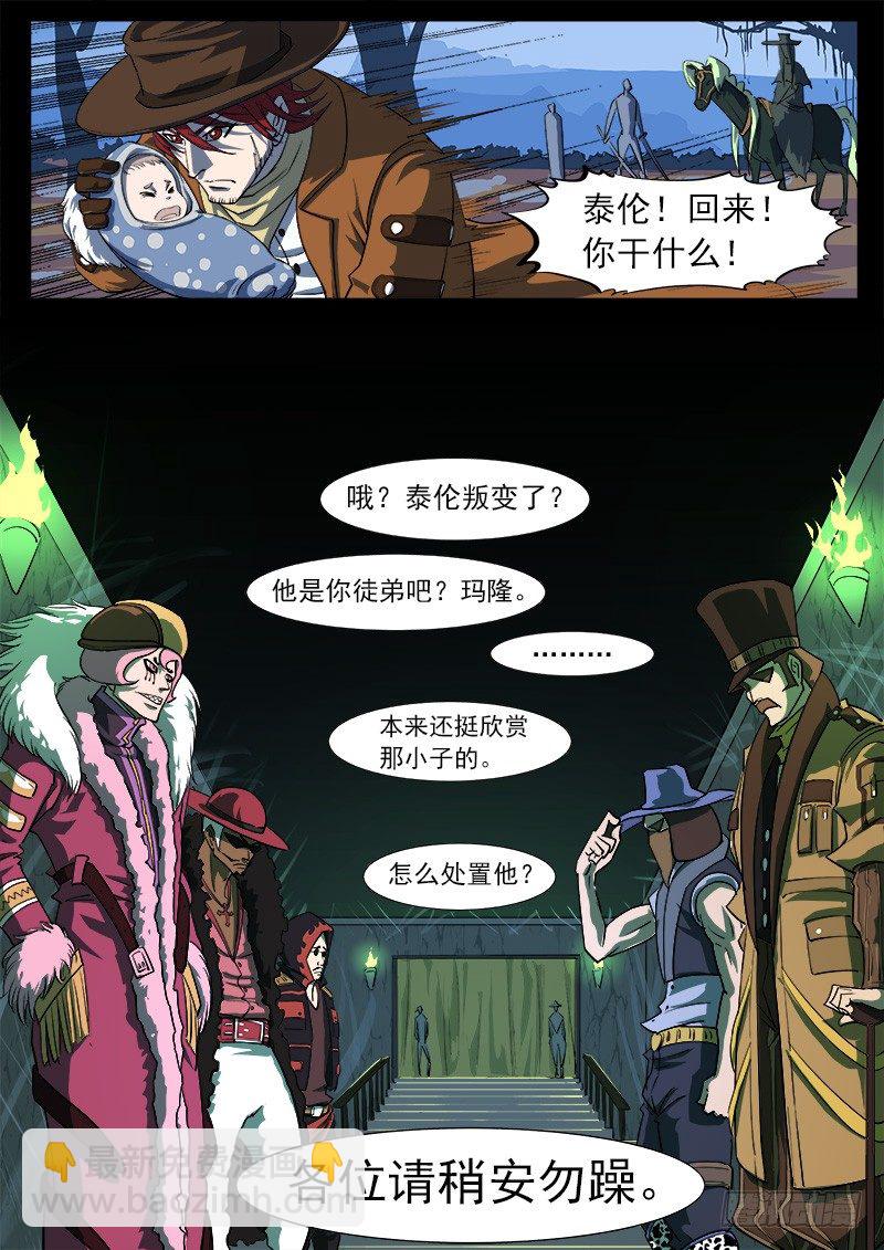 27弹：惩罚7