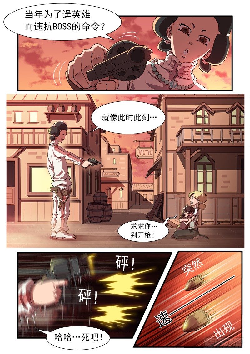 28弹：开打吧！0