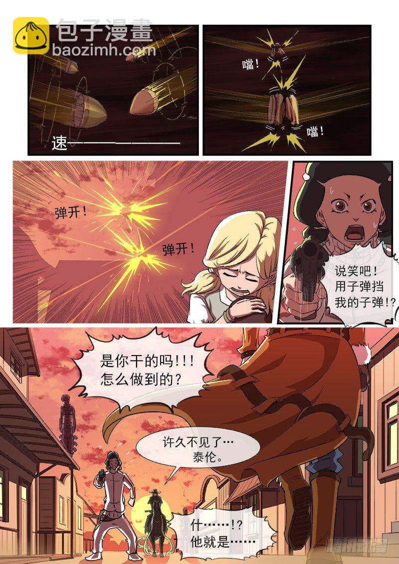 28弹：开打吧！1