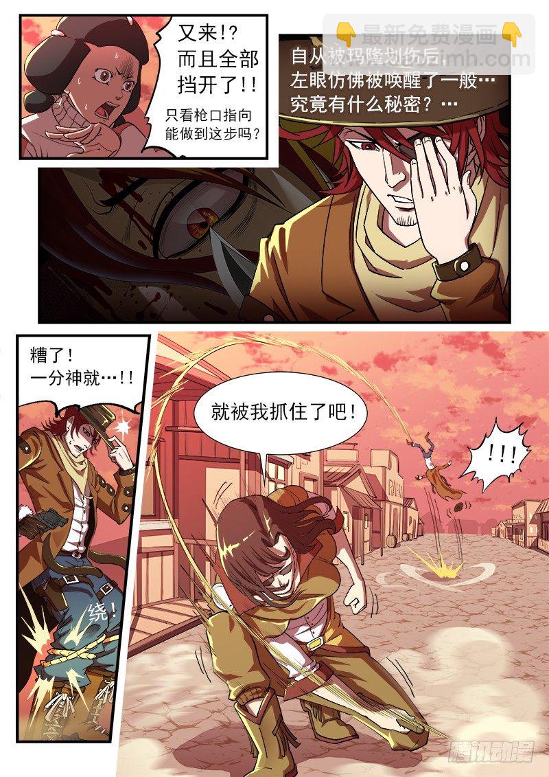 28弹：开打吧！10