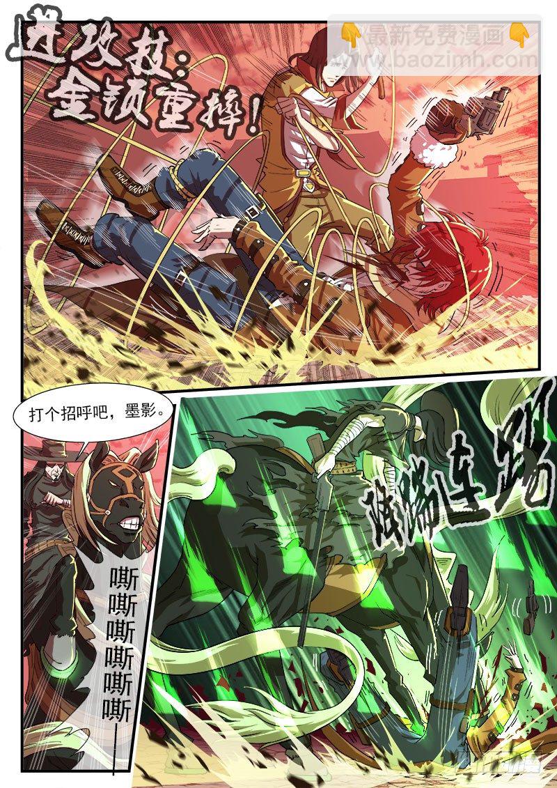 28弹：开打吧！11