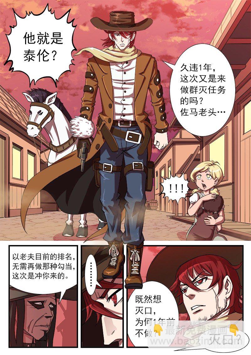 28弹：开打吧！2