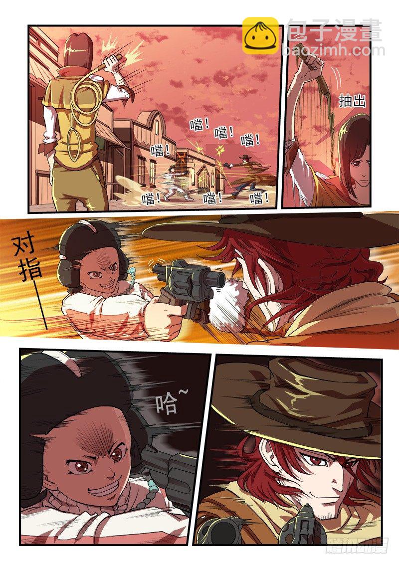 28弹：开打吧！6