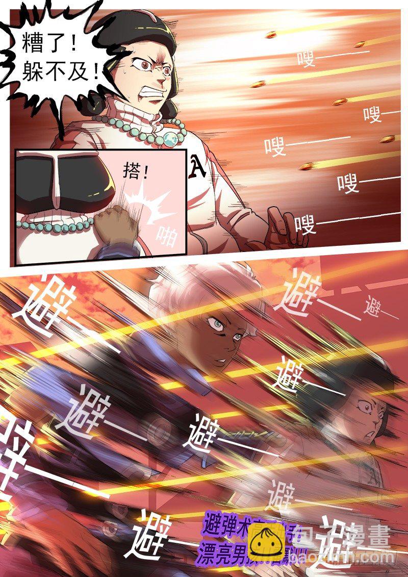 29弹：高手9
