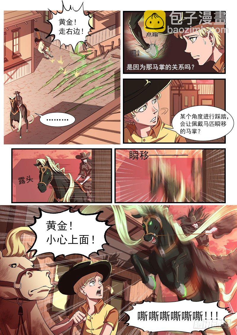 31弹：爷孙联手2
