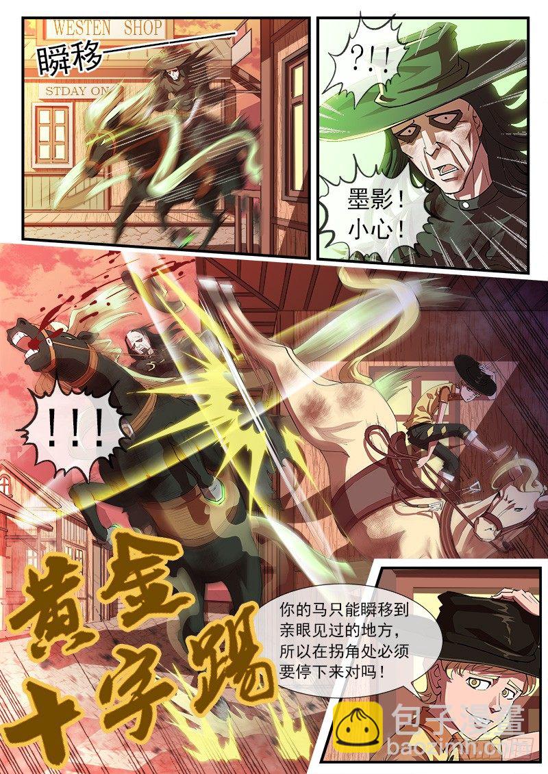 31弹：爷孙联手5