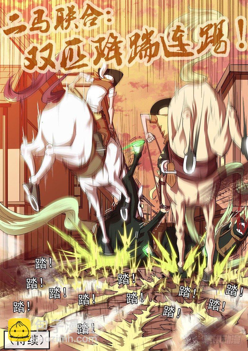 31弹：爷孙联手8
