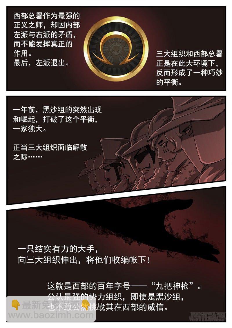 41弹：风起云涌（上）1