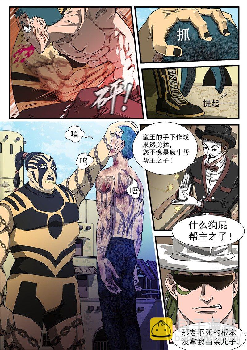 41弹：风起云涌（上）6