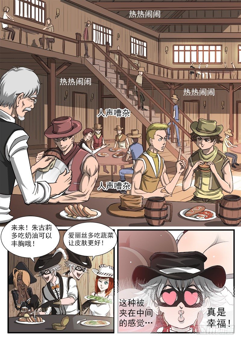 43弹：旧相识0