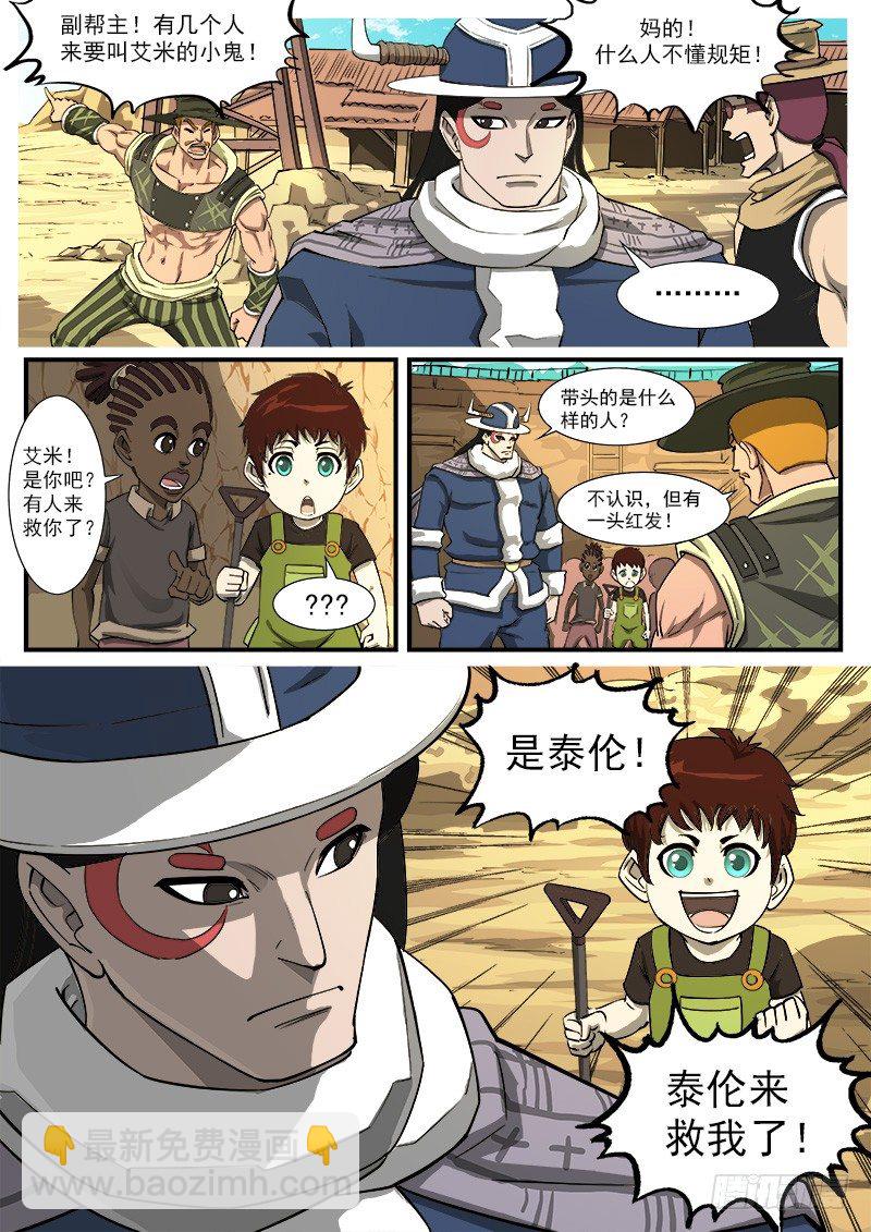 44弹：尊重1