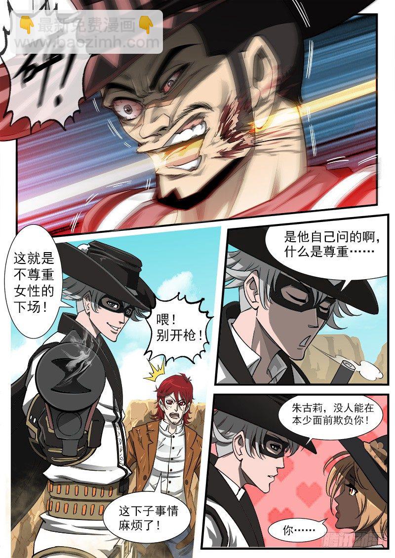 44弹：尊重4