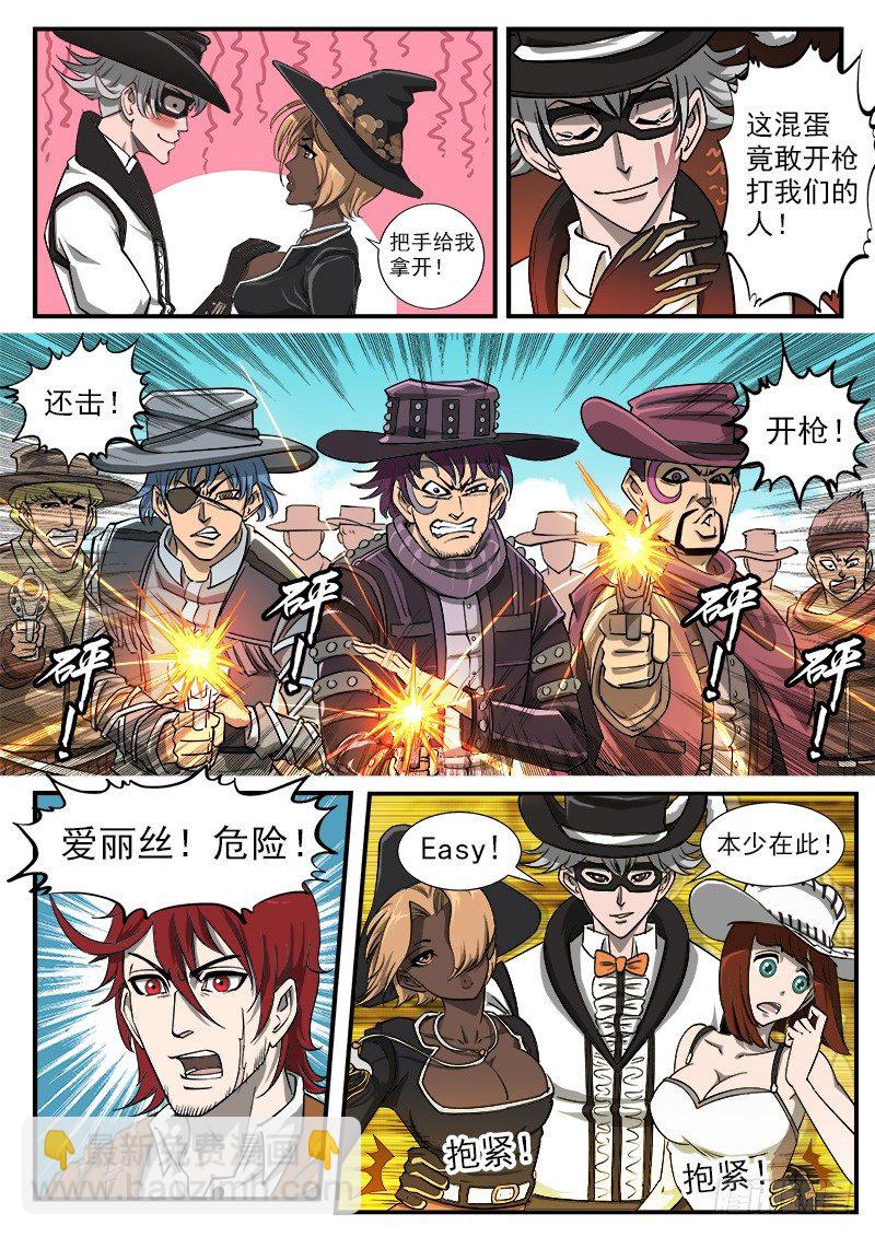 44弹：尊重5