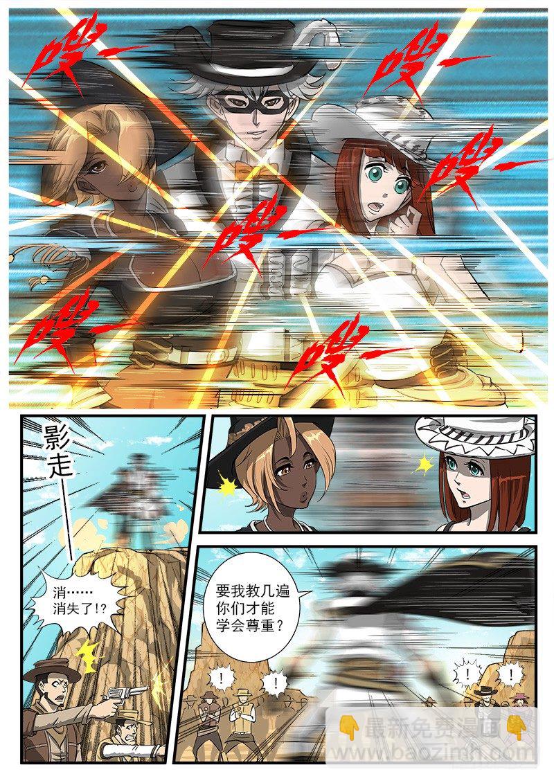 44弹：尊重6