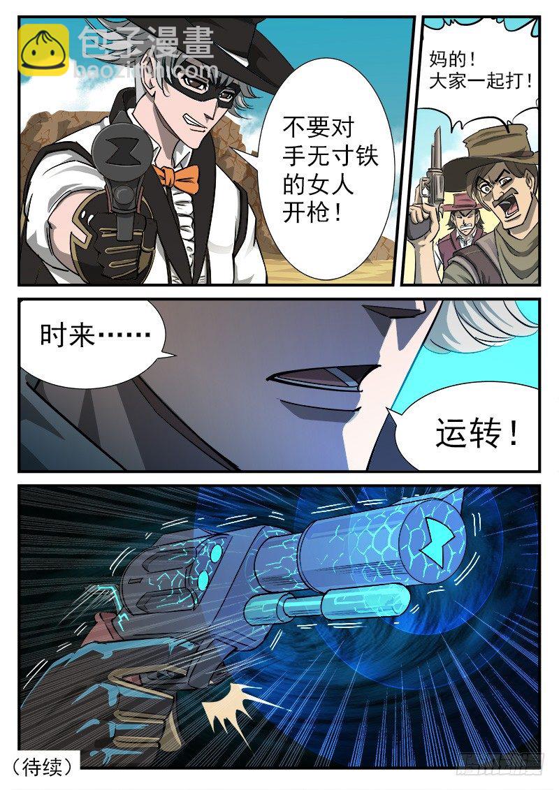 44弹：尊重7