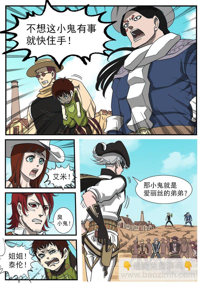45弹：三重七连弹！1