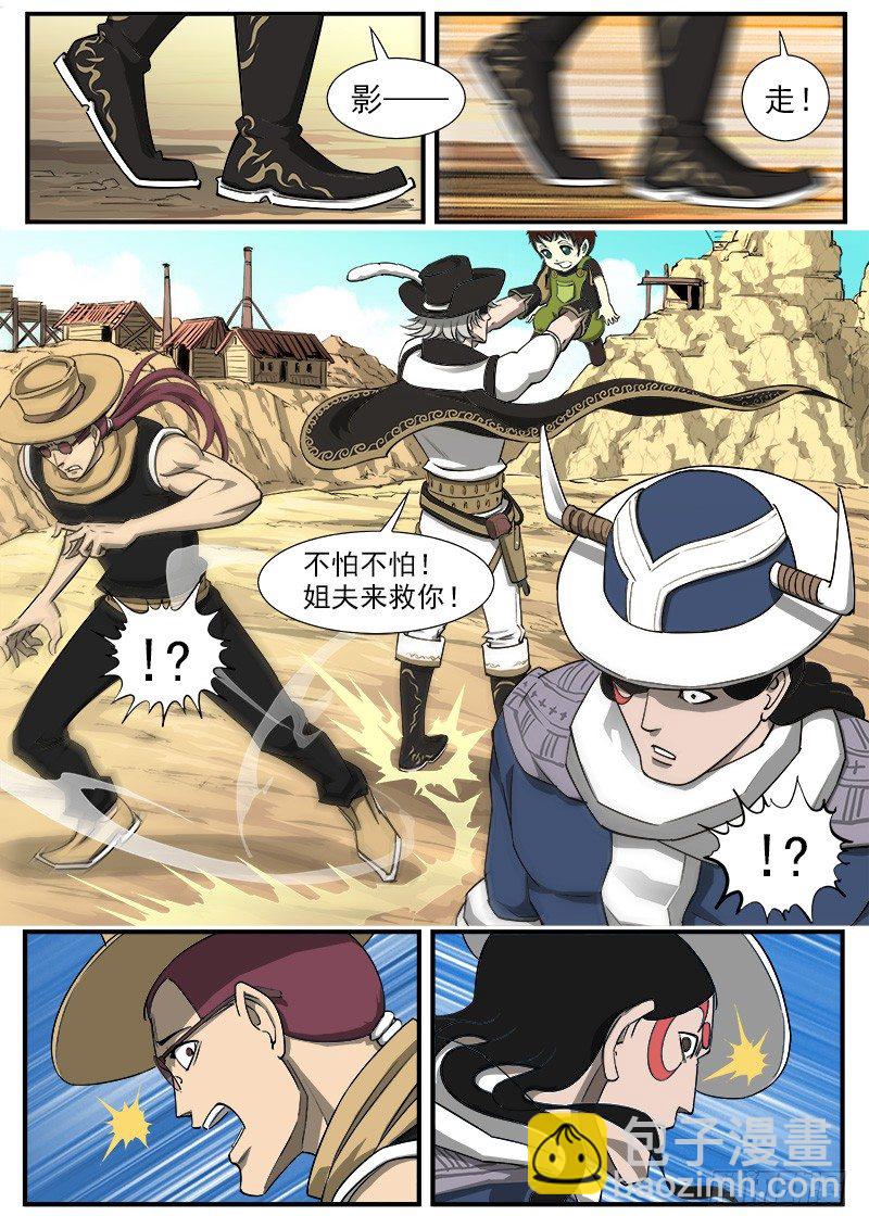 45弹：三重七连弹！3