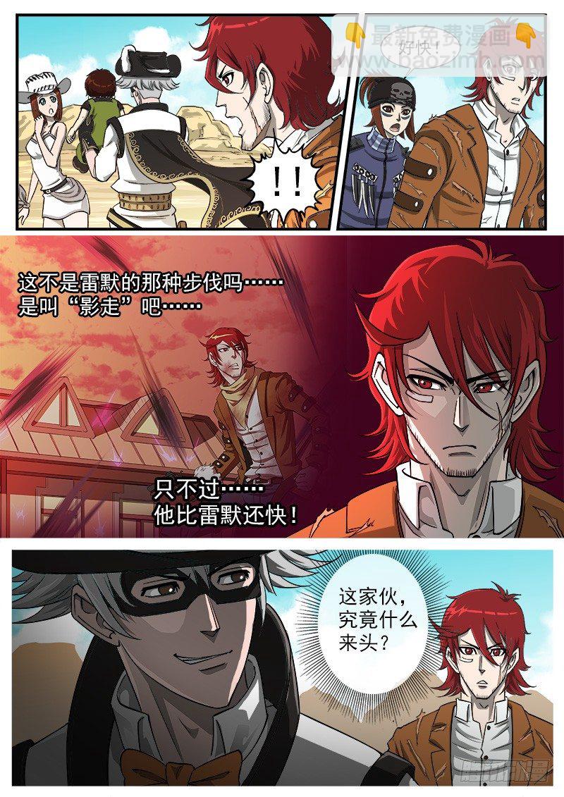 45弹：三重七连弹！5