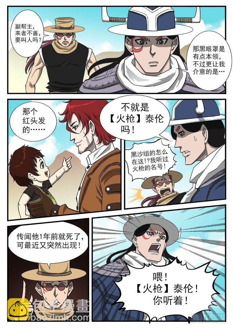 45弹：三重七连弹！6