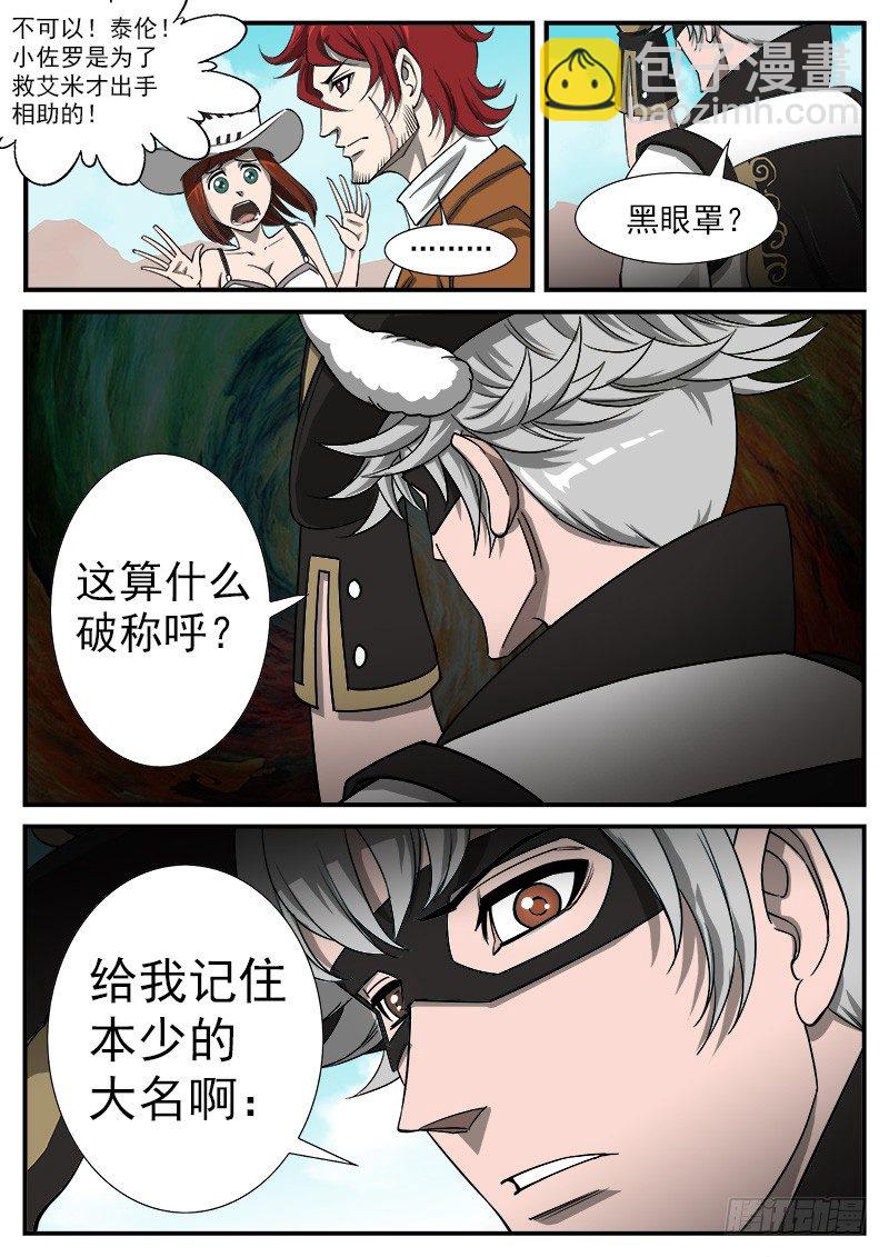 45弹：三重七连弹！8