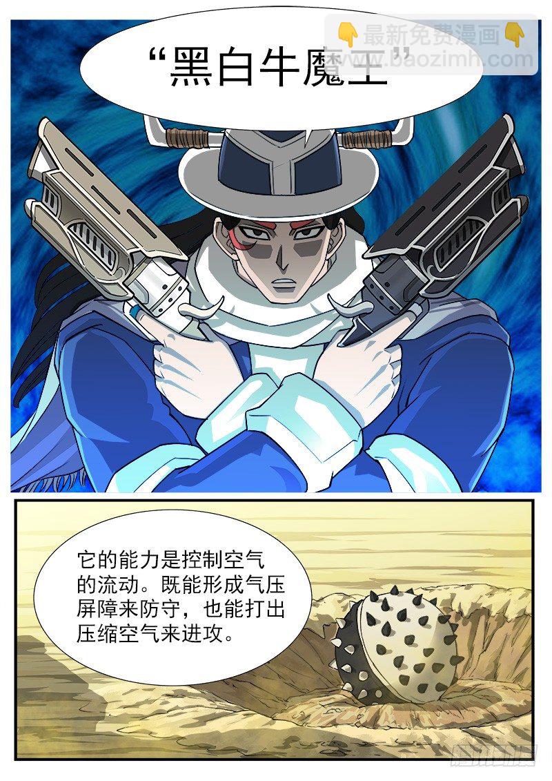 47弹：没有进步2