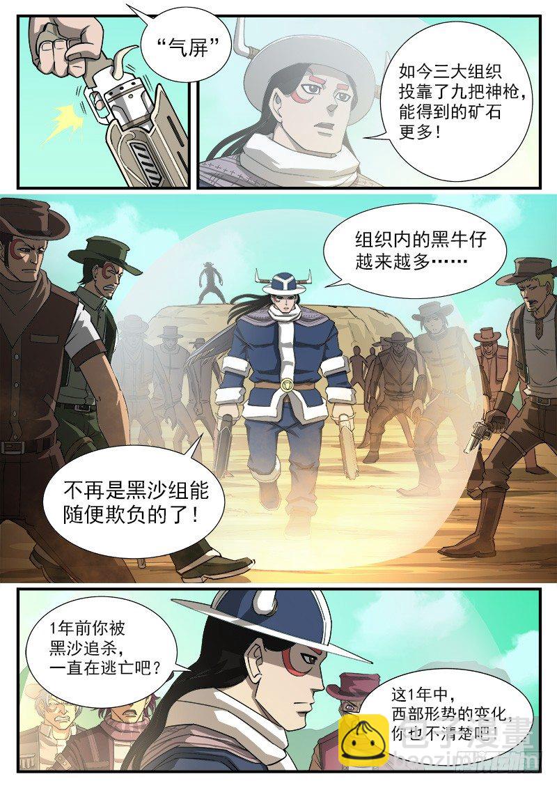 47弹：没有进步4