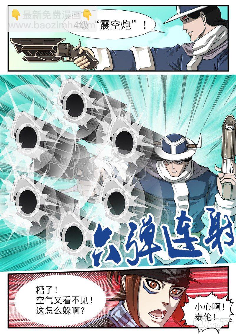 47弹：没有进步6
