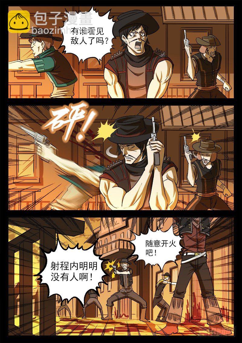 48弹：收获的左眼2