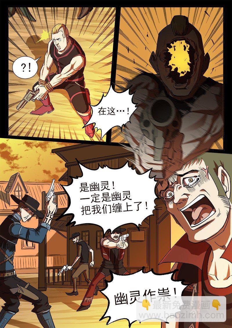 48弹：收获的左眼3