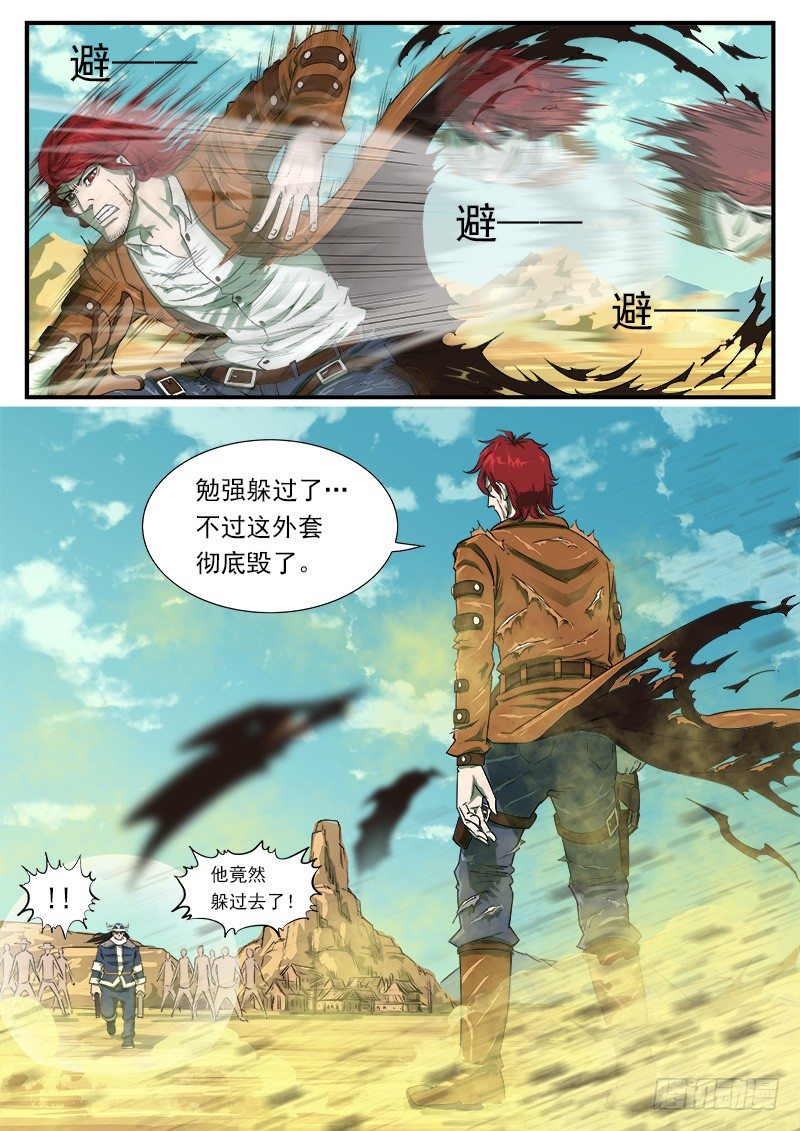 49弹：幽灵的能力0
