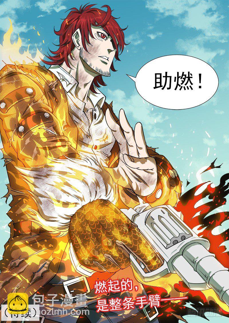 49弹：幽灵的能力7