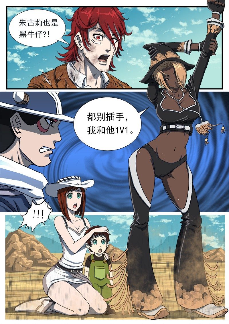51弹：停战0