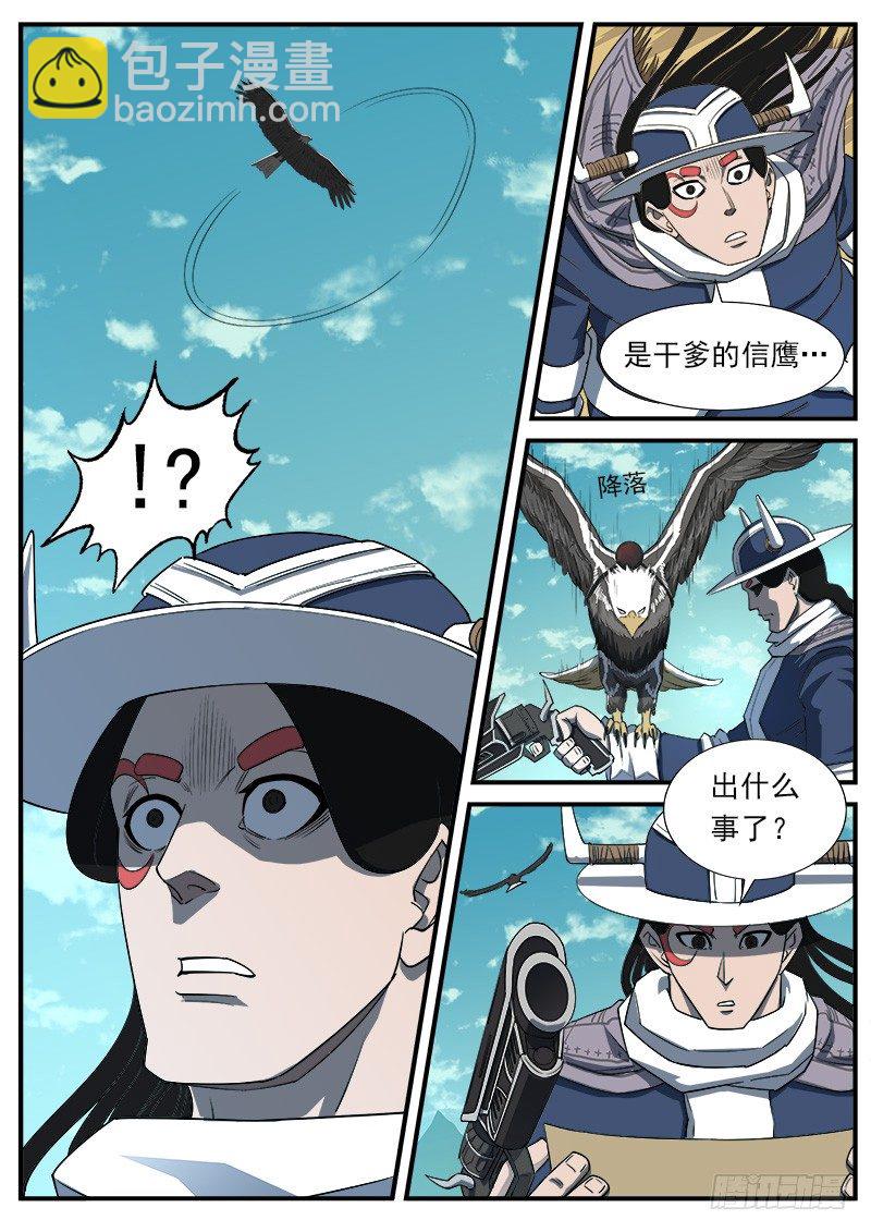 51弹：停战1