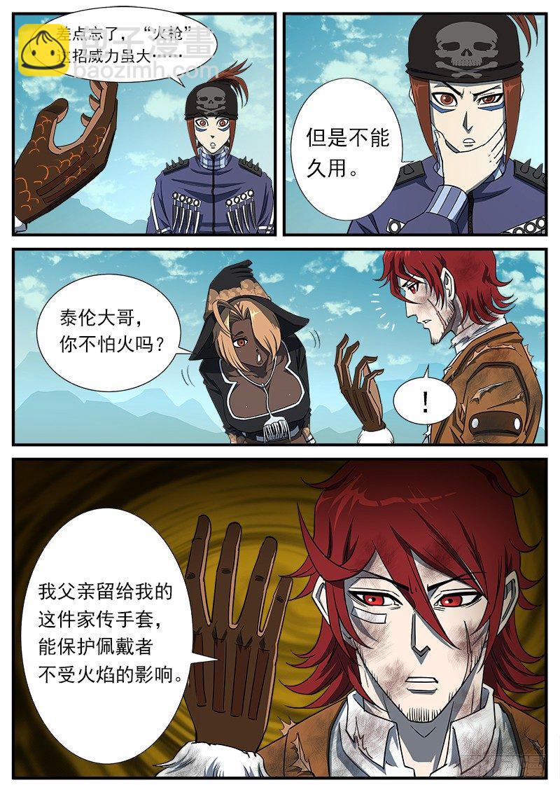 52弹：顺路2