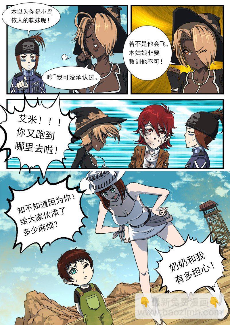 52弹：顺路3