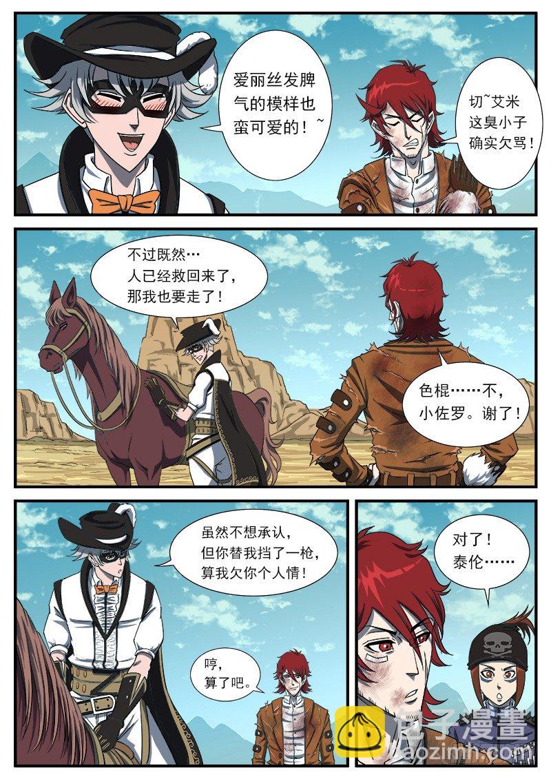 52弹：顺路4