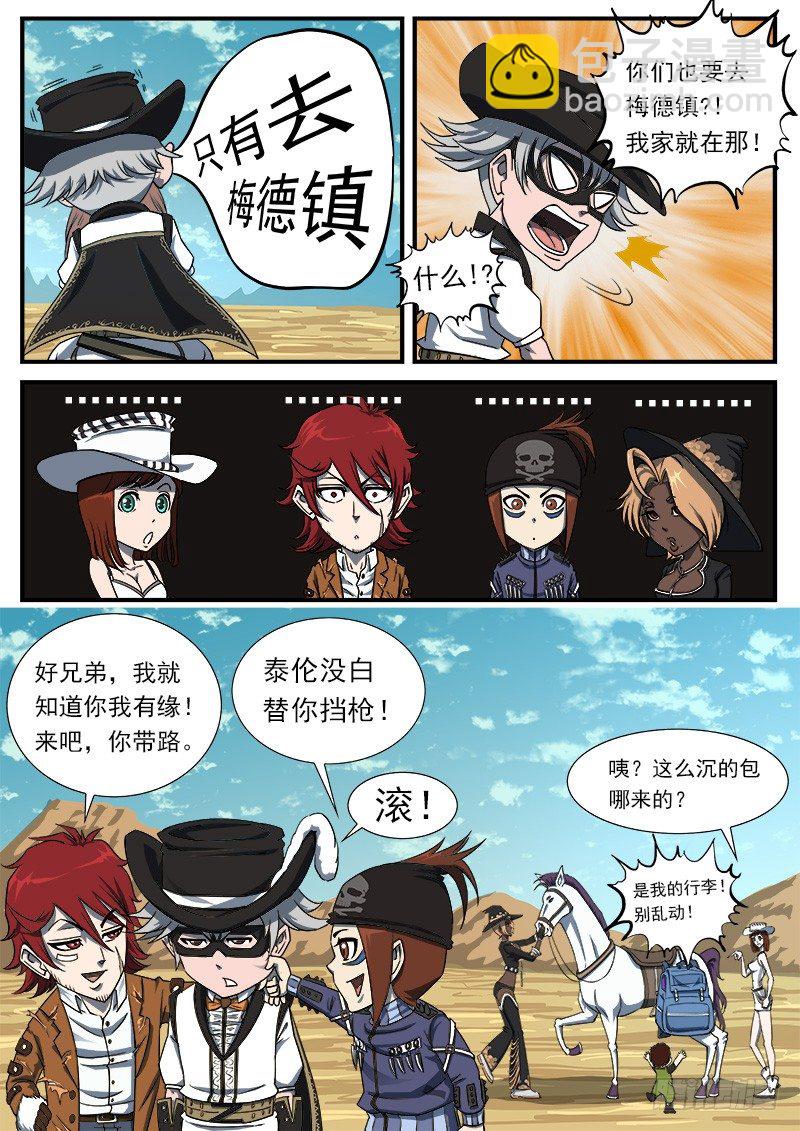 52弹：顺路6