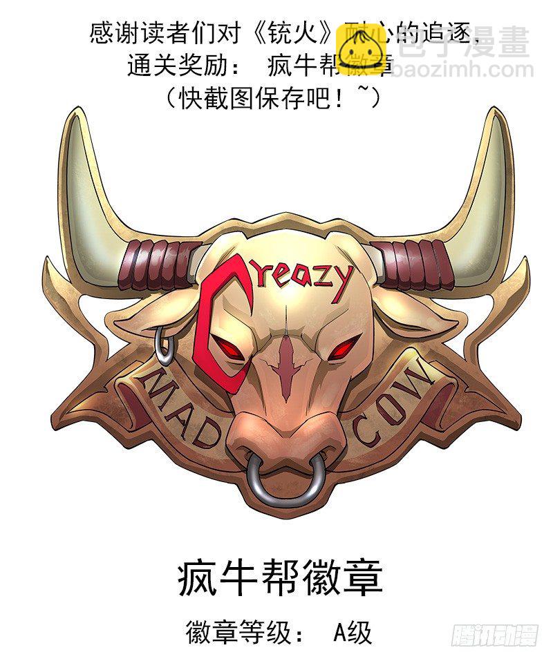 52弹：顺路8