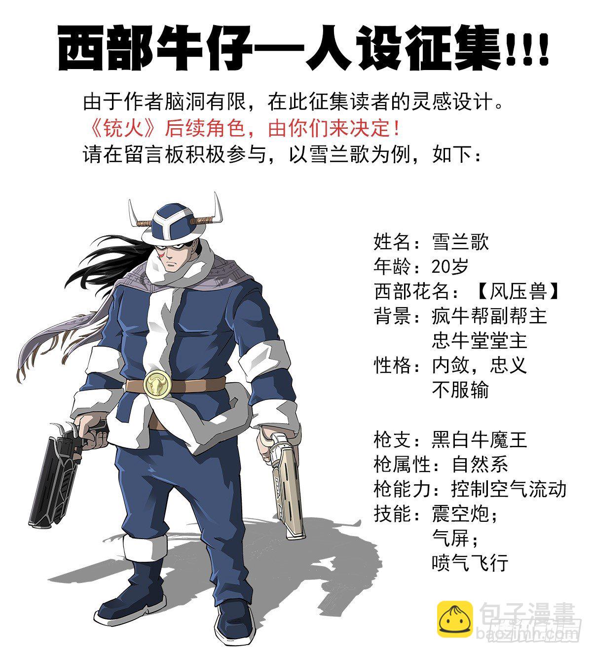 52弹：顺路9