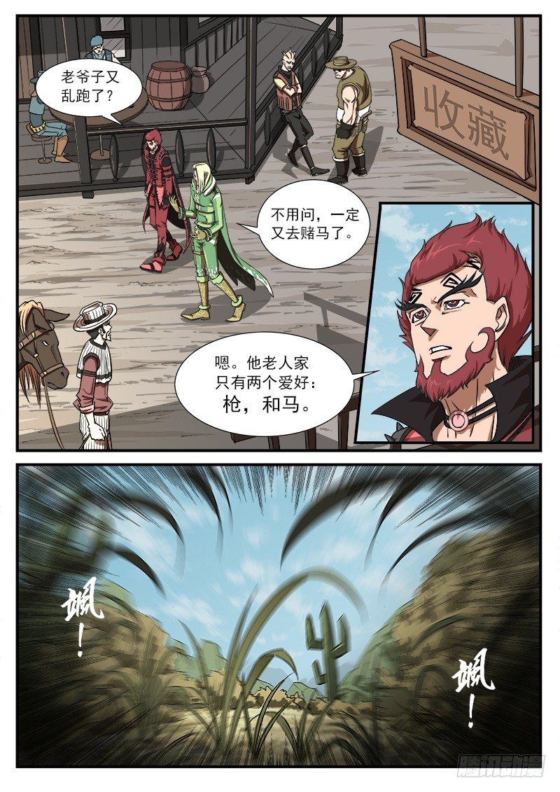 54弹：那个男人0