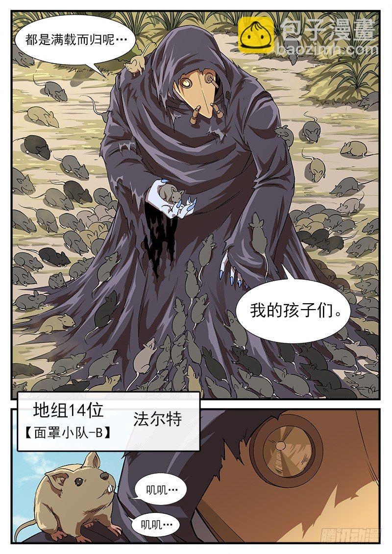 54弹：那个男人2