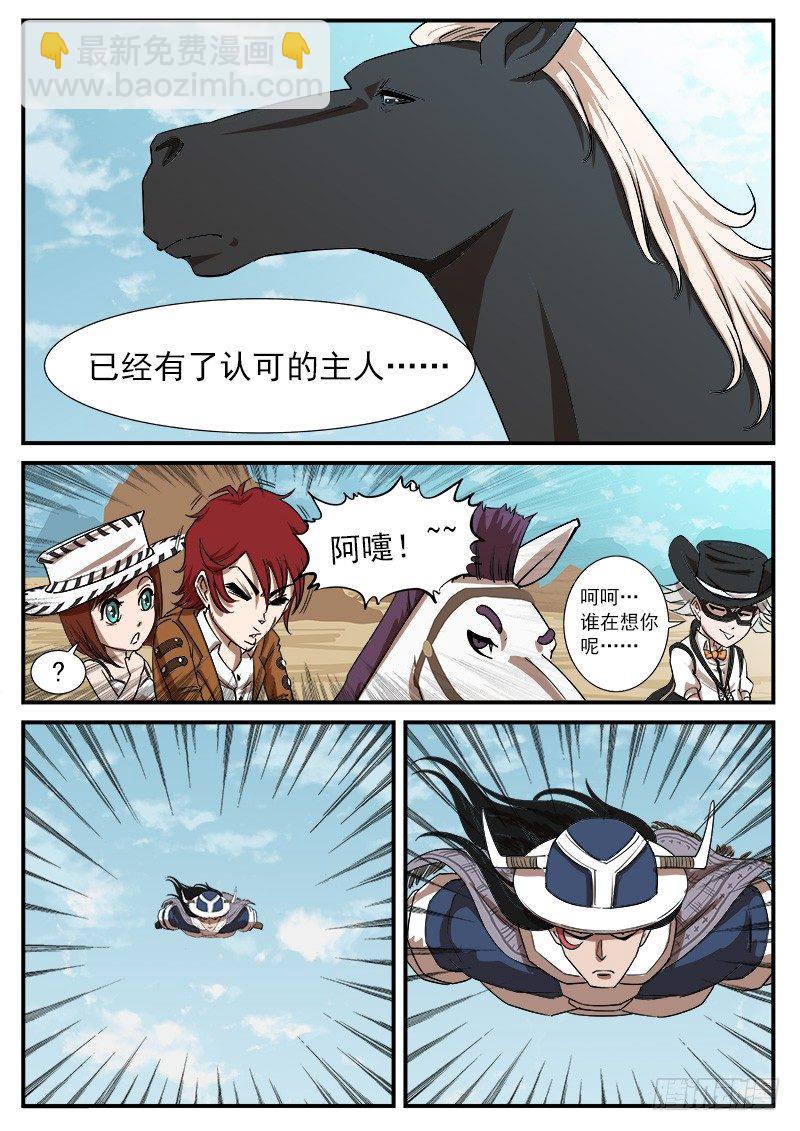 56弹：南方法师6