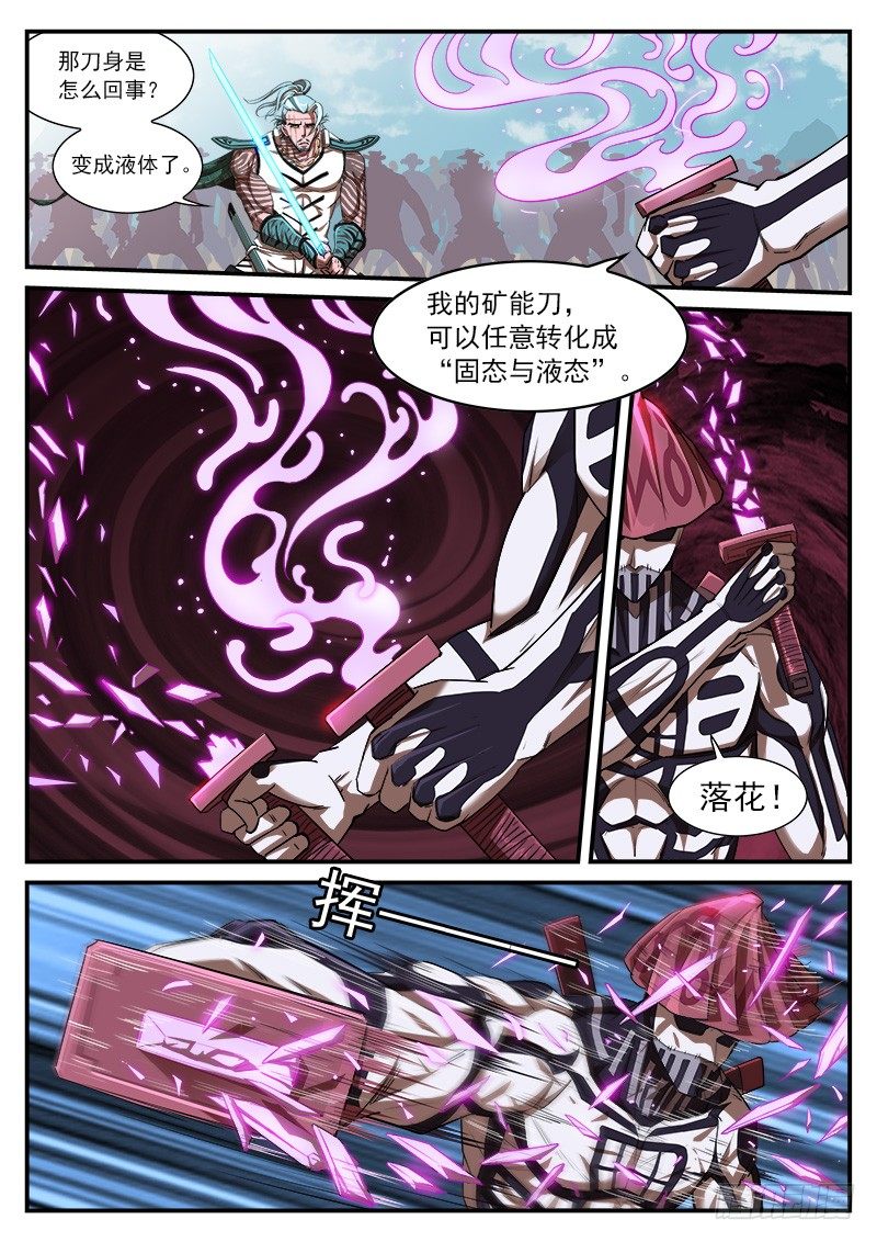 60弹：刀光剑影0